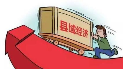 天天生活改變你的生活思維——經(jīng)濟(jì)信息咨詢的重要性